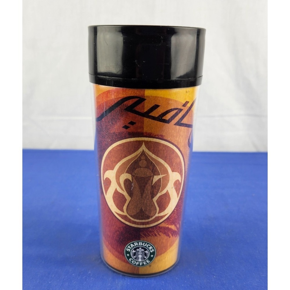 STARBUCKS 2002‎ KINGDOM OF SAUDI ARABIA Insulated Coffee Travel Mug Tumbler 12oz